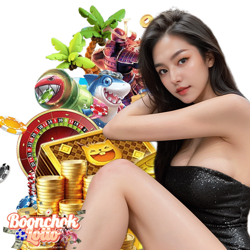 boonchoklotto ลิขสิทธิ์แท้