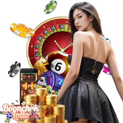 boonchoklotto เข้าสู่ระบบ