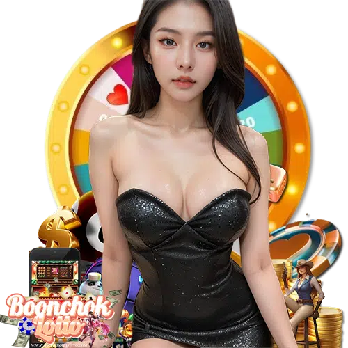 boonchoklotto โปรโมชั่น